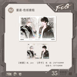 FOG QSWH 1st Round Merch