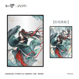 MDZS NMS HWQS Merch