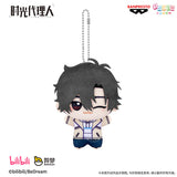 Link Click WanDai XXGNM Plush Pendant
