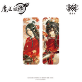 MDZS MXS YZBJ JMLC CYZF Merch