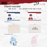 Dr. Jiang YYX 1st Round Merch