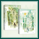 SVSSS Motie CQSJ Novel Volumes 1-2