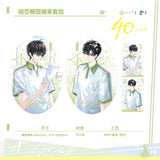 Wait For Me After School MJDM 1st Round Merch