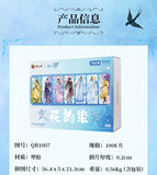 MDZS 3DJP HYR Puzzle Model Ornaments