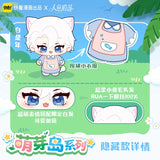 The Falling Merman Kuai Kan MYD Starfish Plush Blind Box