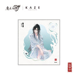 MDZS KAZE LQXY Merch