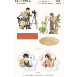 I only like your character settings CSY 4rd Round Merch