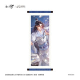 MDZS NMS JYZX Merch