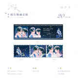 Hui Tian QSWH 3rd Merch