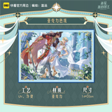 See You My King Kuai Kan SGSY Merch