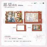 Run Wild MJDM 2nd Round Merch