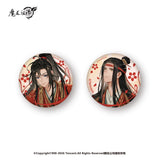 MDZS NMS HSCC SSRY MTFY Merch