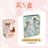 TGCF JKS LY Collection Card