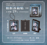 Boundless Utterance QHXY YZQ Merch