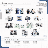 Boundless Utterance YMWC 7st Round Merch