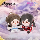 TGCF MiniDoll XYXY Plush Doll Pendant