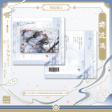QiangJinJiu SSFY Book Novel Vol. 1~4 Deluxe Edition