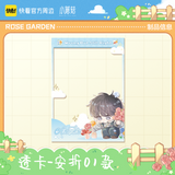 Little Mushroom Kuai Kan MGHY Merch