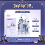 The Falling Merman Kuai Kan YMQBY Merch