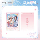 MDZS NMS FRRT QGQX SHXL Merch