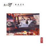 MDZS KAZE HSQY FQYZ Merch
