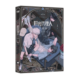 Link Click YDP ManHua 2 volumes