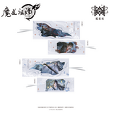 MDZS MXS MHS Merch
