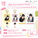 Fake Slackers Mao Er FM 1st Merch