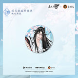 MDZS CME XHSY Merch