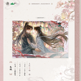 Married Thrice to Salted Fish YMWC 2nd Round Merch