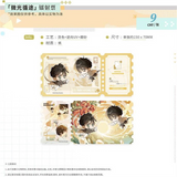 Little Mushroom LYJ 3rd Merch