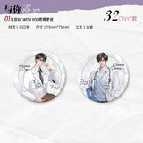 Dr. Jiang YYX 1st Round Merch