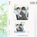 Run  wild YMWC 3rd Merch