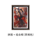MDZS 3DJP DHLS 600PCS Puzzle