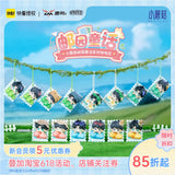 Little Mushroom LuMing YYTH Blind Box Pendant