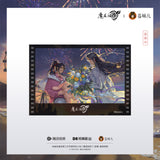 MDZS CME QGMY YSXF Merch