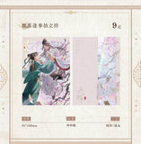 Da Dand QHXY 2025 Spring Series Set