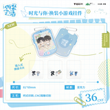 Fake Slackers Mao Er FM 1st Merch