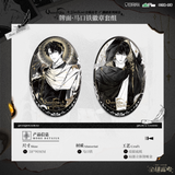 QQGK Mao Er FM 2nd Round Merch