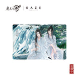 MDZS KAZE LQXY Merch