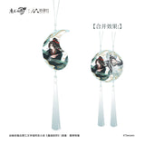 MDZS NMS HWQS Merch