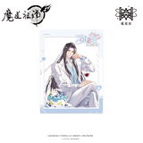 MDZS MXS YZBJ JMLC CYZF Merch