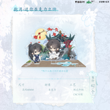 QiangJinJiu Mao Er 2nd Round Merch