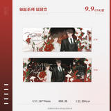 Little Mushroom CFDM RY AL Merch