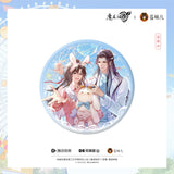 MDZS CME QGMY YSXF Merch