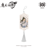 MDZS MXS YZBJ JMLC CYZF Merch