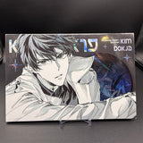 Omniscient Reader's Viewpoint XING LIU Rival Merch