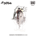 TGCF MXS DongHua ZSHJ QDG Merch