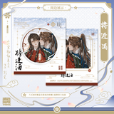 QiangJinJiu SSFY Book Novel Vol. 1~4 Deluxe Edition