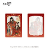 MDZS NMS HSCC SSRY MTFY Merch